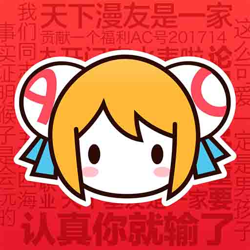 9.1免费网站nbaAPP应用