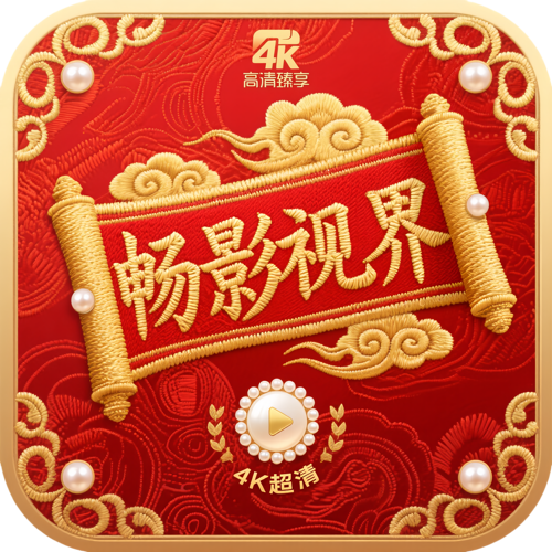 白鹿官方正版下载入口APP应用