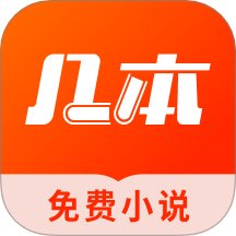 9.1免费版安装APP应用